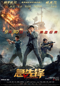 免费一级片